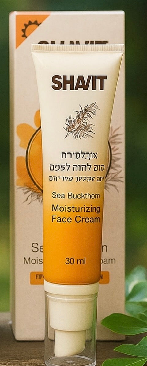 Nature Nut Face Cream Espino Amarillo