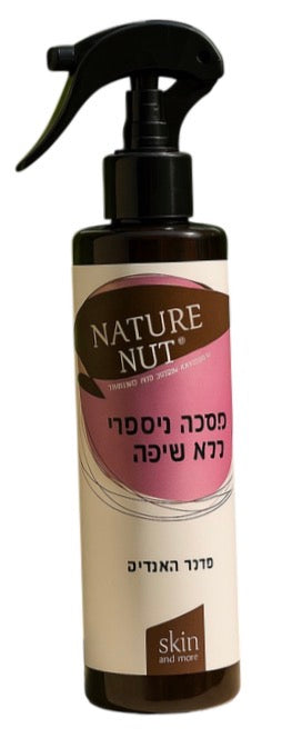 Nature Nut Insta Mask