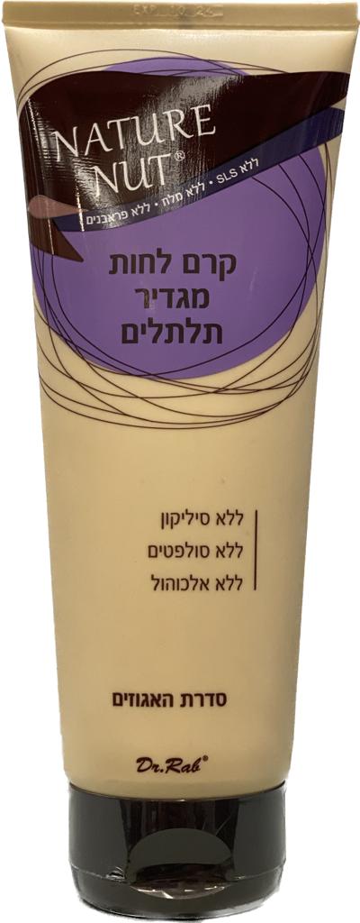 NATURE NUT CURL CREAM crema para rizos